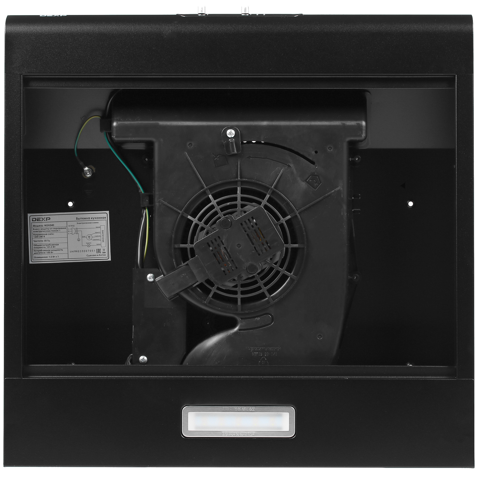 4714655 Вытяжка подвесная DEXP MSH340 черный STDN-0080312 - Вид №6