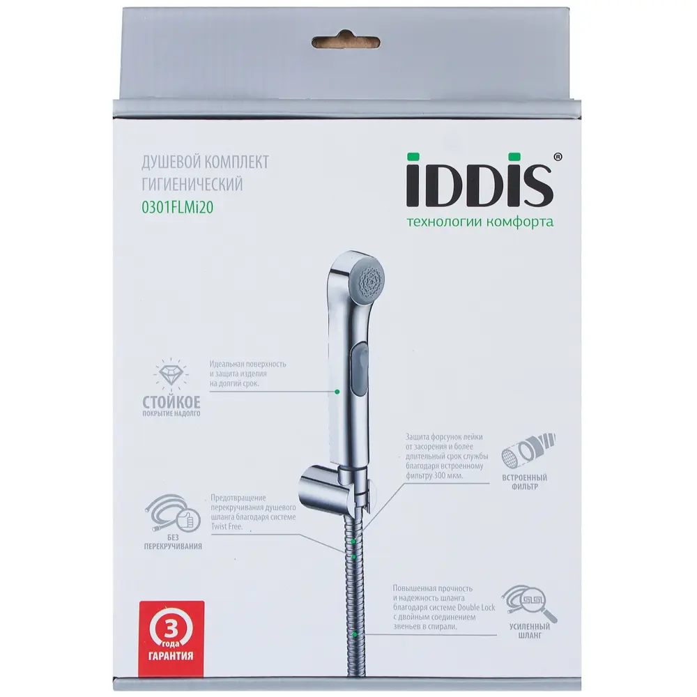 Комплект для душа гигиенический 18857555 STLM-2038418 IDDIS Bidet Hand Shower - Вид №3