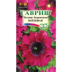 Семена Петуния бахромчатая бордовая 83606942 STLM-2086437