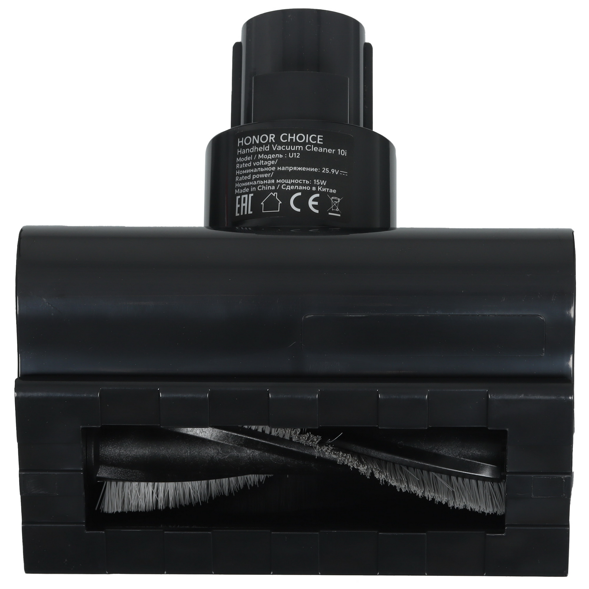 5493509 Пылесос  вертикальный  HONOR CHOICE 10S  серый STDN-0022438 - Вид №9