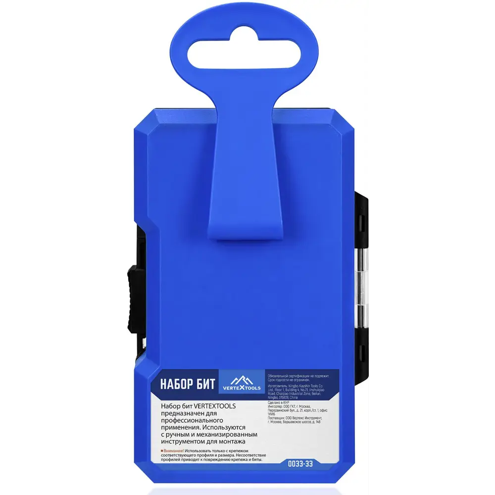 Профессиональный набор ударных бит VERTEXTOOLS 33 предмета 89419387 STLM-1564464 - Вид №4