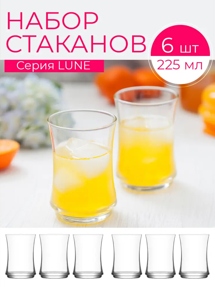91445089 Набор стаканов 6 шт 225 мл Lav Lune стекло цвет прозрачный STLM-0887612