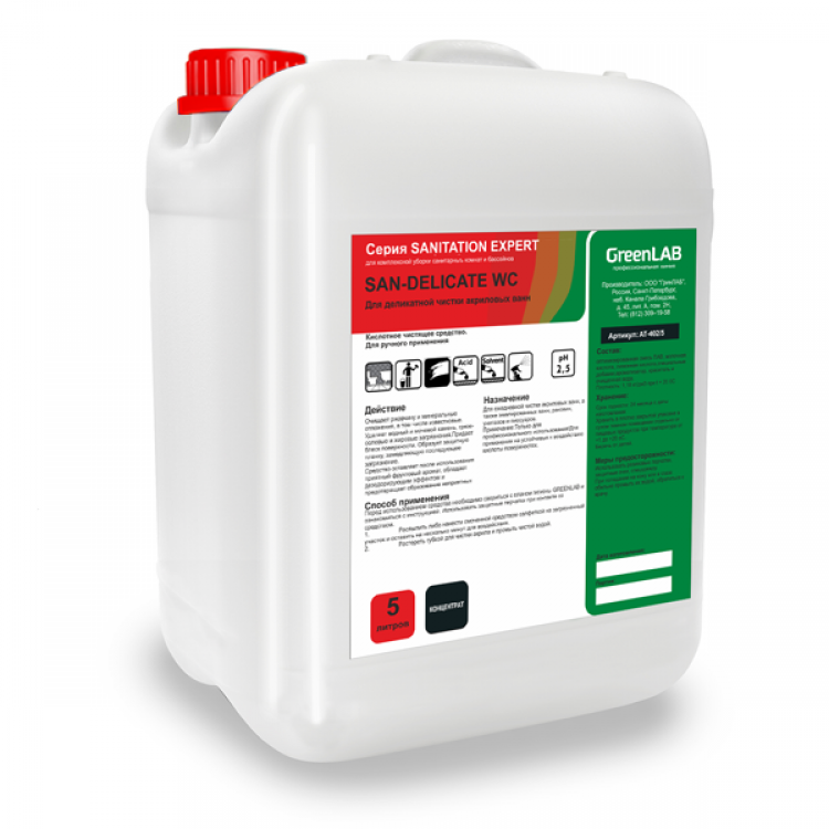 SN-119/5 GreenLAB SAN - DELICATE WC, 5 л, для деликатной чистки акриловых ванн 