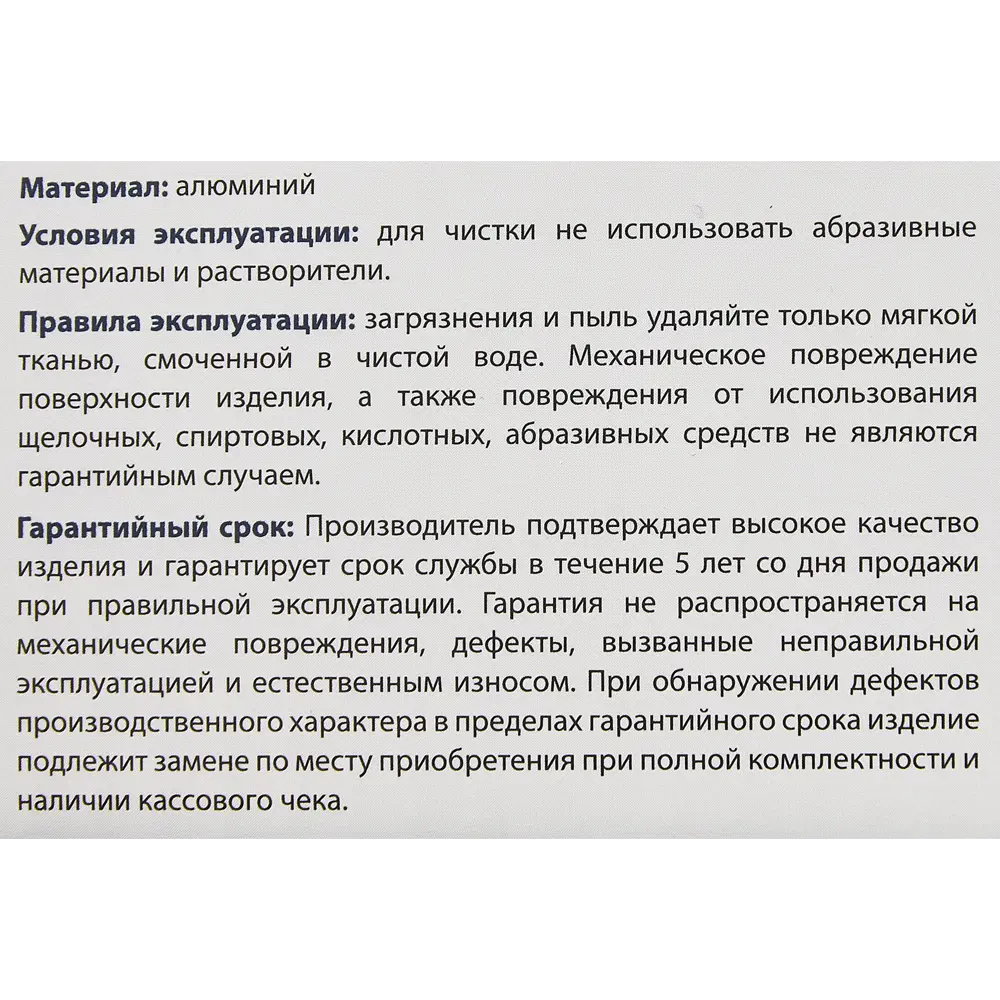 Дверные ручки PUNTO Logica для межкомнатных дверей в бронзовом исполнении 85202952 STLM-0059834 - Вид №4