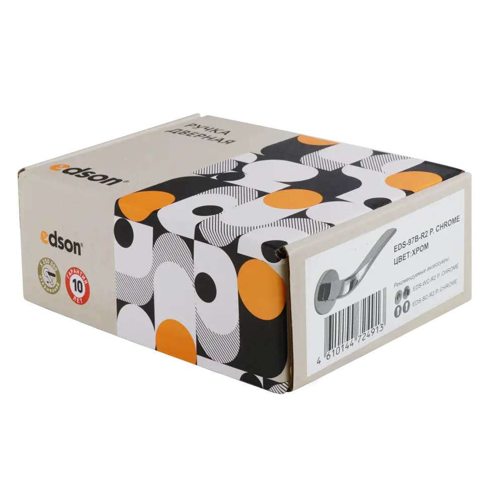 Дверные ручки EDSON EDS-97B-R2 в стильном хроме 85168432 STLM-0059318 - Вид №2