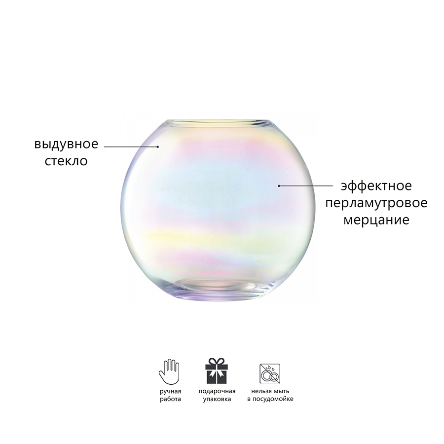 G1161-24-916 Ваза pearl, 24 см LSA International  - Вид №6