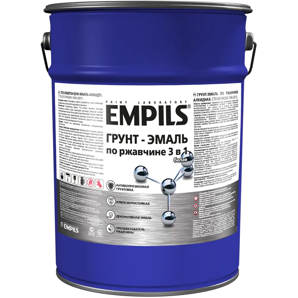 EMPILS PL Грунт-эмаль 3 в 1 для защиты металла от коррозии 84434164 STLM-0049985 - Вид №1