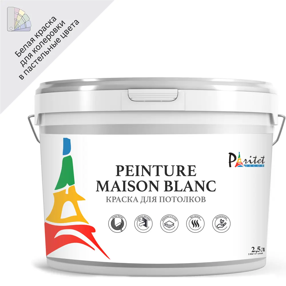 Краска для потолка Paritet цвет белый 2.5 л STLM-2163512