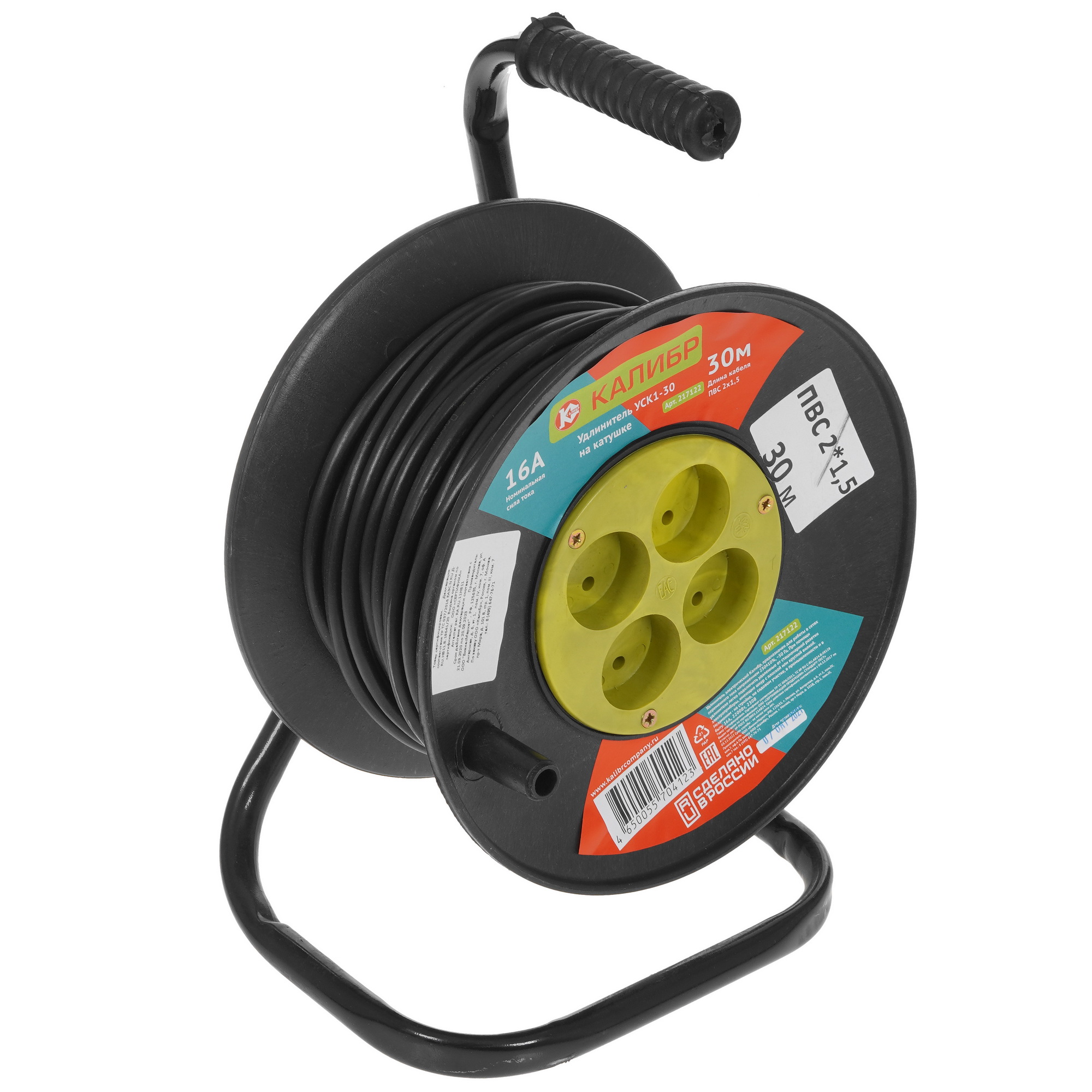 Удлинитель силовой Калибр УСК1-4-30 черный 5340999 STDN-0005871