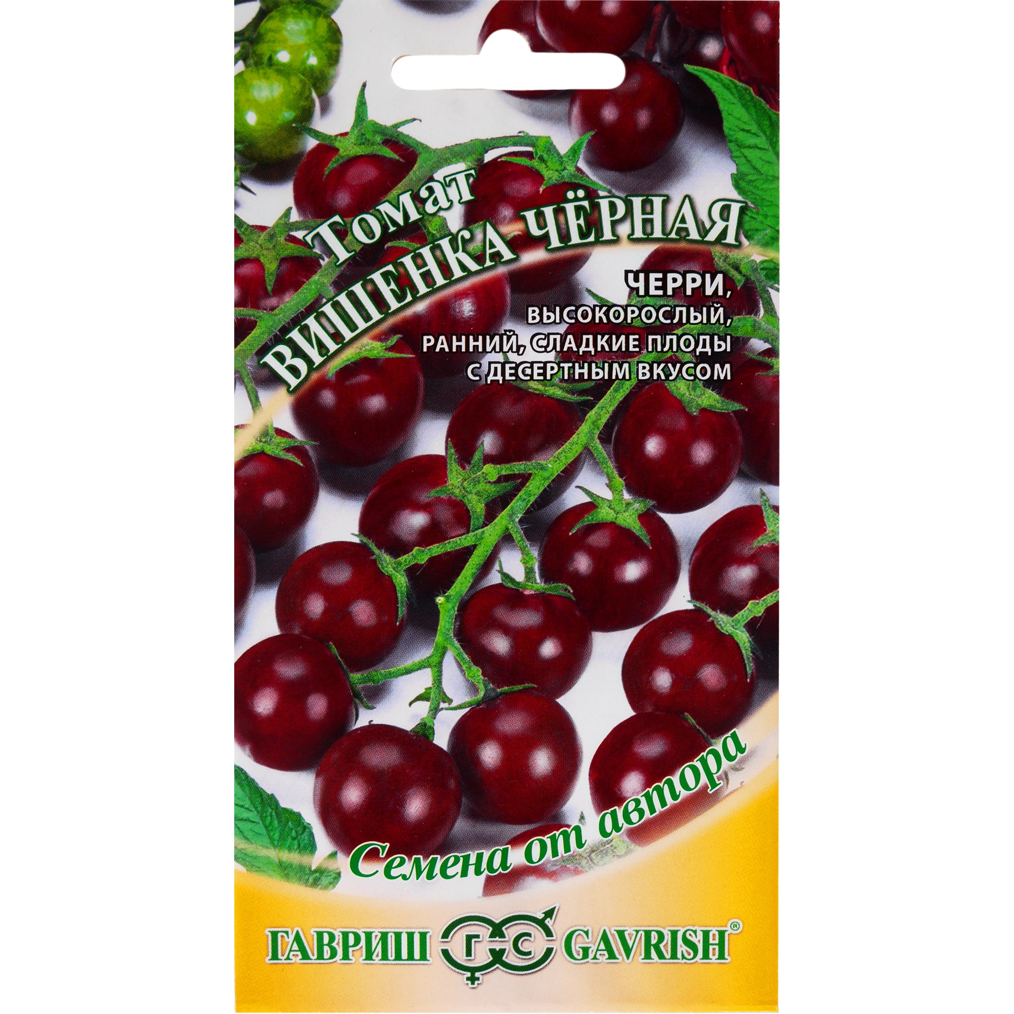 82097797 Семена Томат Вишенка черная 0.1 г Santreyd 