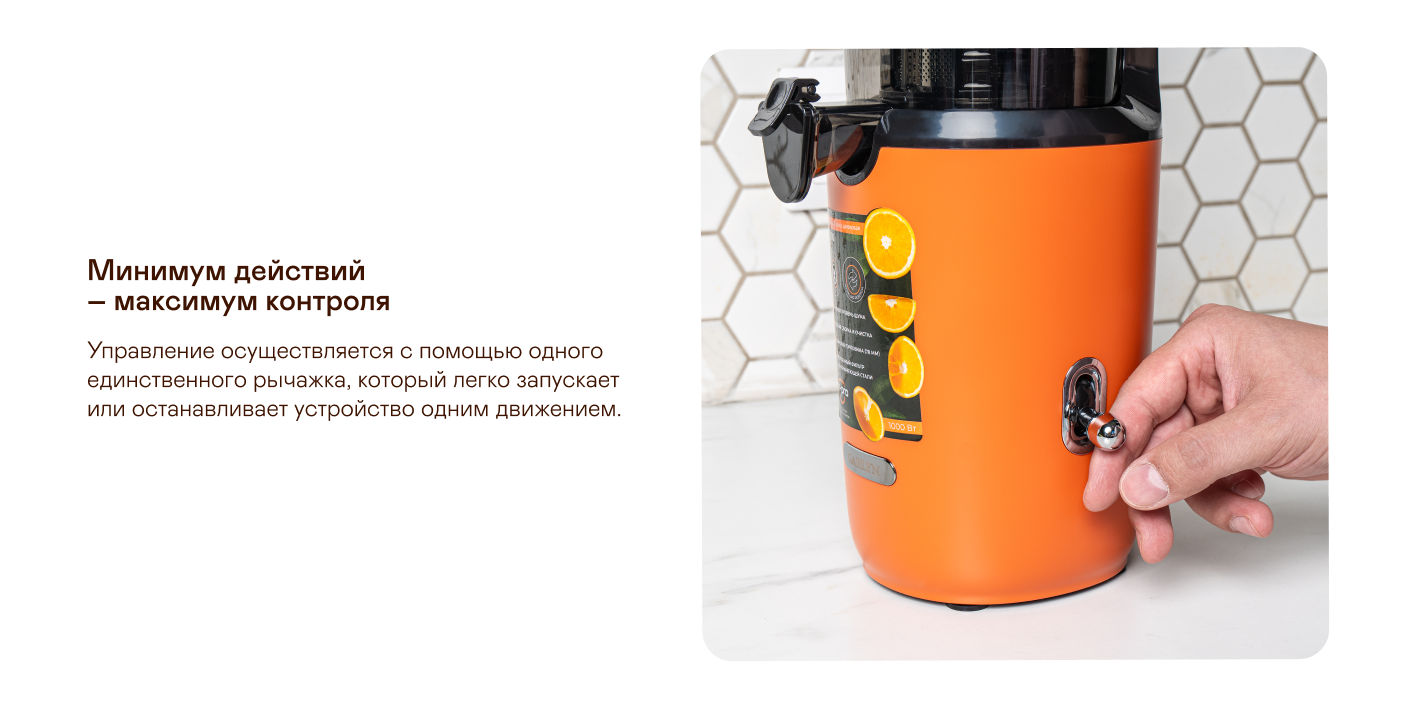 9162047 Соковыжималка электрическая GARLYN J-300 оранжевый STDN-0113728 - Вид №15