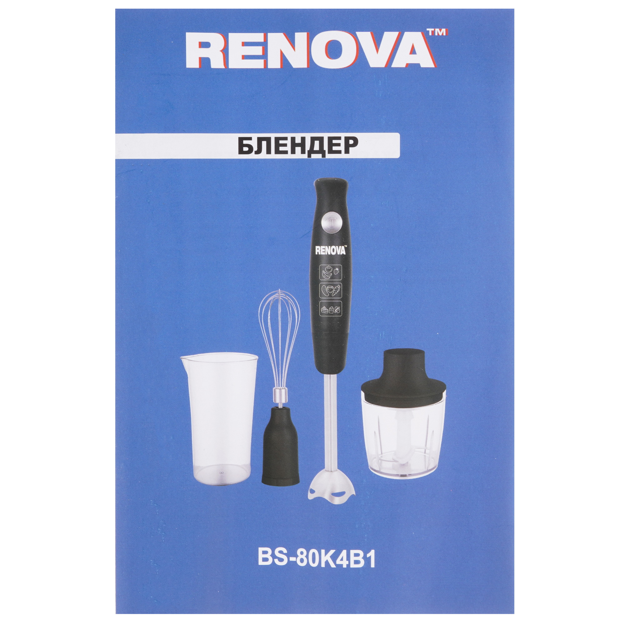 9207194 Блендер погружной Renova BS-80K4B1 черный STDN-0097182 - Вид №8