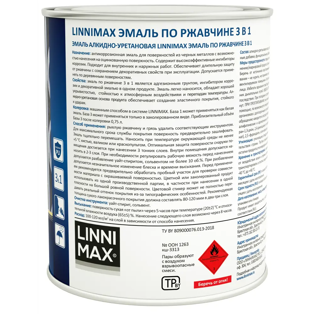 LINNIMAX Грунт-эмаль 3 в 1 антикоррозийная зеленая 89349590 STLM-0856205 - Вид №2