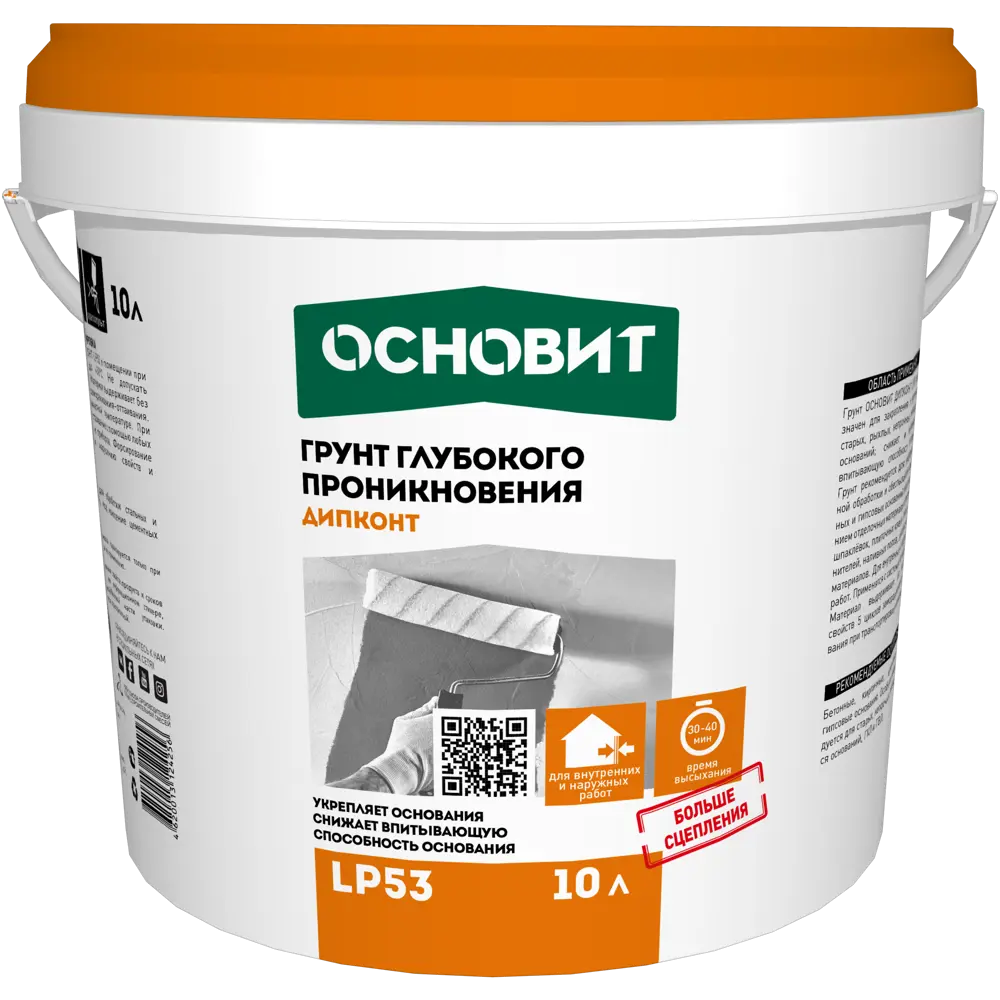 Основит Дипконт LP53 - Грунт глубокого проникновения 10 л 83147409 STLM-1018036