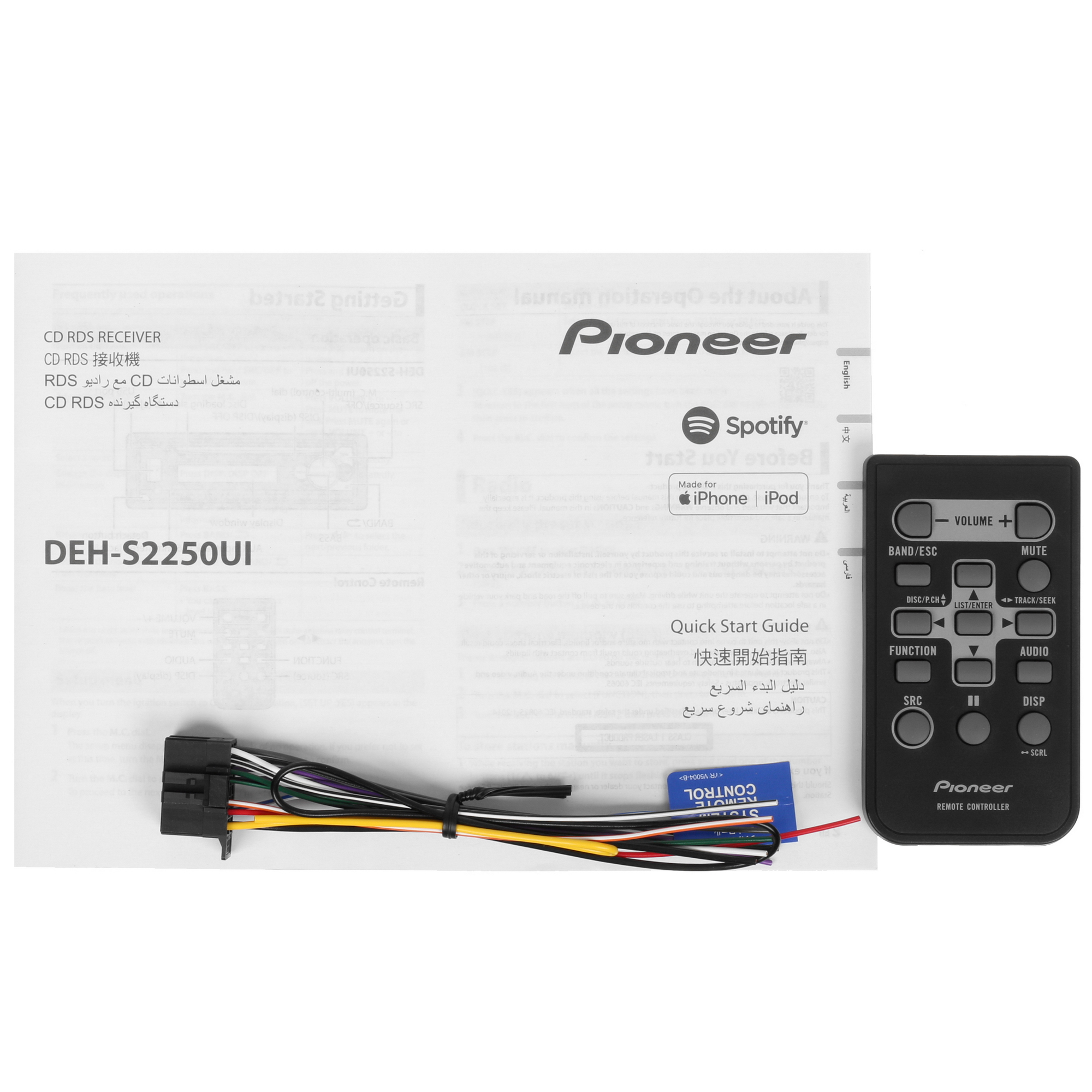 5094811 Автопроигрыватель Pioneer DEH-S2250UI STDN-0034138 - Вид №7