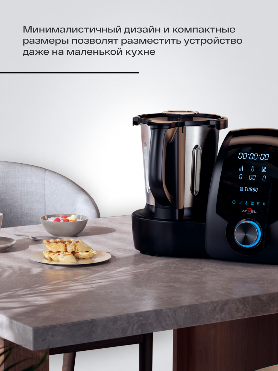 9246007 Мультиварка Atvel KitchenBot H черный STDN-0125614 - Вид №4