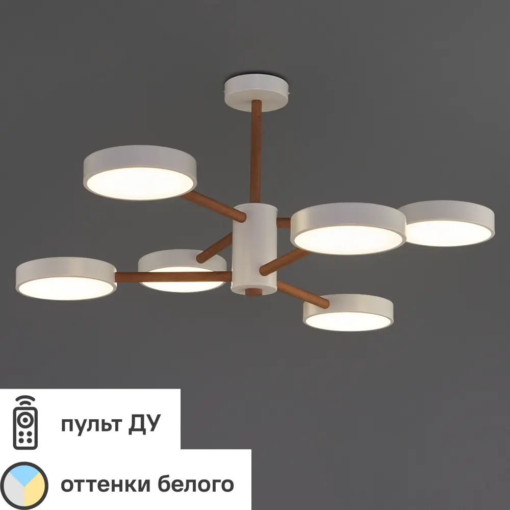 Люстра на штанге светодиодная Escada 10236/6LED с пультом управления, 32 м², регулируемый белый свет, цвет белый STLM-2092039