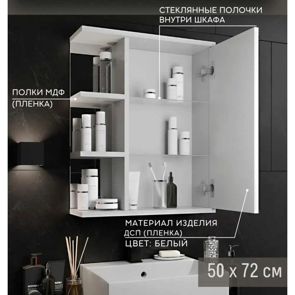 Шкаф зеркальный 50 см правый 84225867 STLM-2090095 Santreyd Зеркальный шаф правый - Вид №3