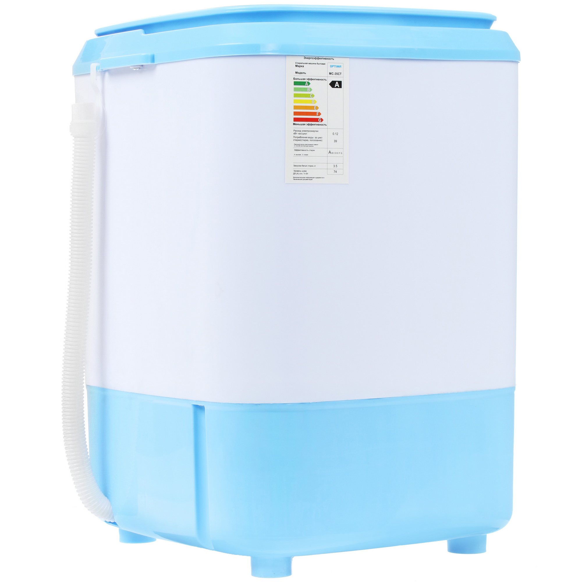 8156127 Стиральная машина OPTIMA MC-35СТ STDN-0123702 - Вид №2