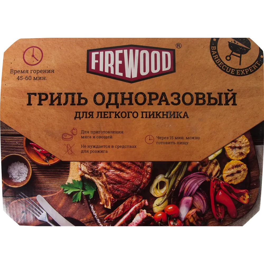 Гриль Firewood одноразовый 25x19 см 18588367 STLM-2135995 Santreyd  - Вид №3