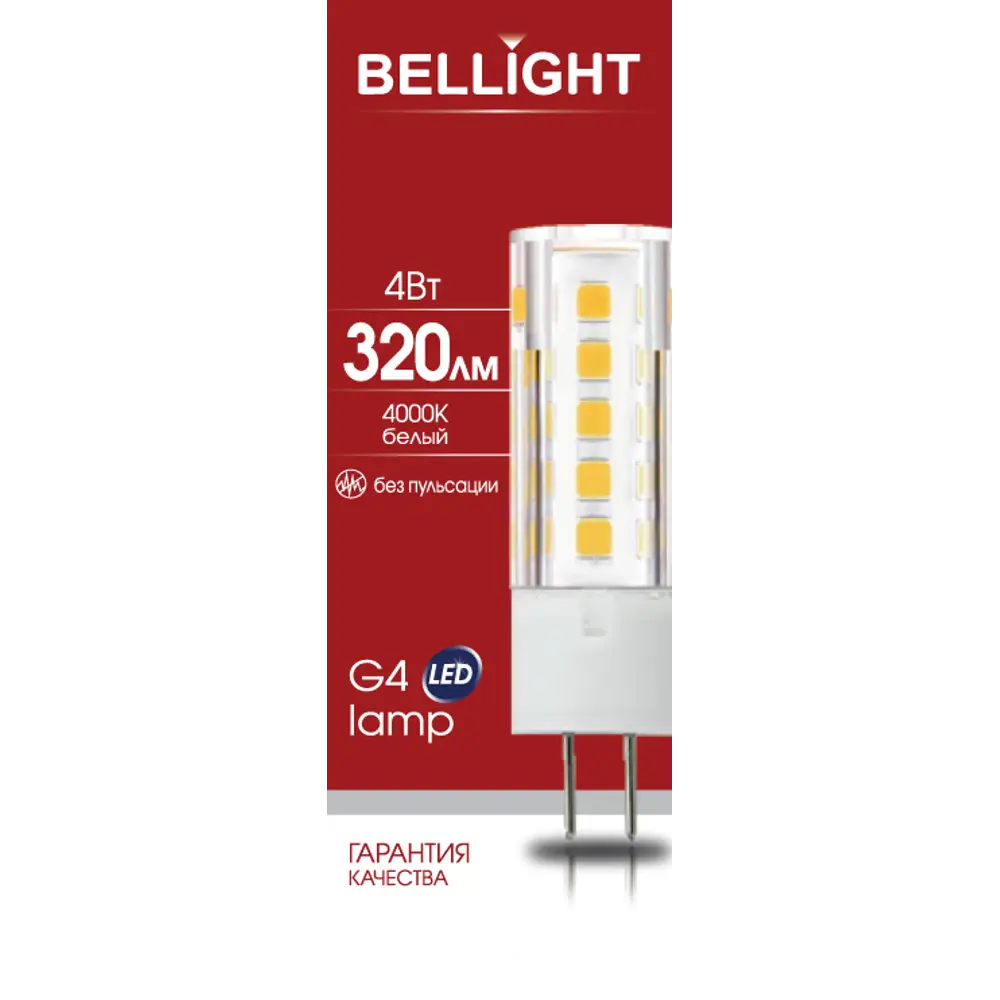 Светодиодная лампа BELLIGHT G4 капсульная для интерьерного освещения 88297906 STLM-0933579 - Вид №5