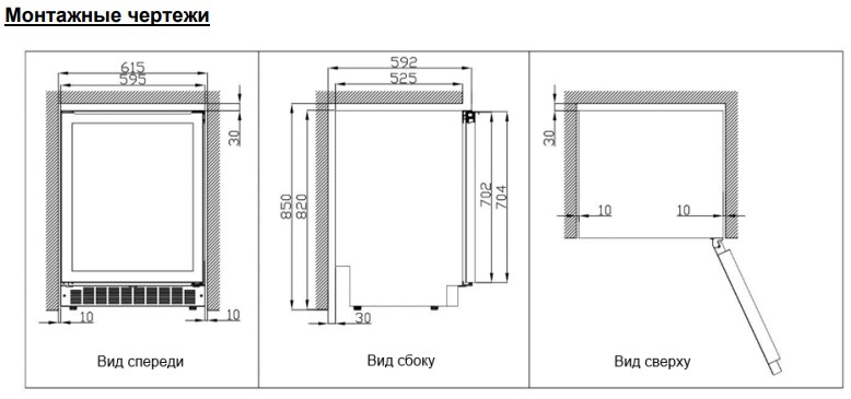 9173356 Винный шкаф Temptech SKX60DBT черный STDN-0061807 - Вид №4