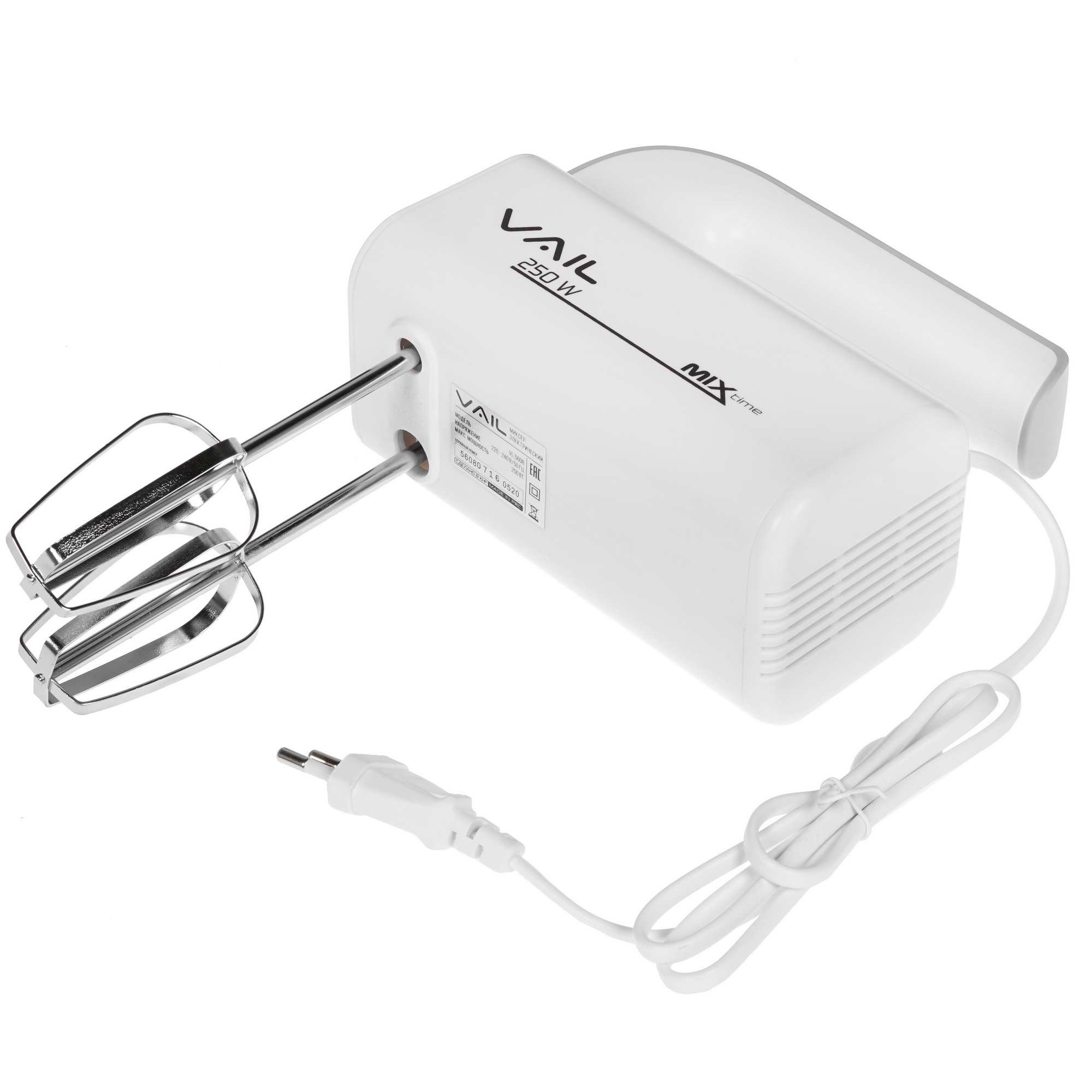 8198310 Миксер VAIL VL-5608 белый STDN-0073068 - Вид №6