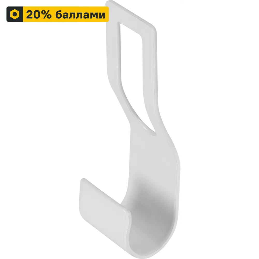 LARVIJ Держатель для гардеробной штанги - белый металл 13909475 STLM-0003997