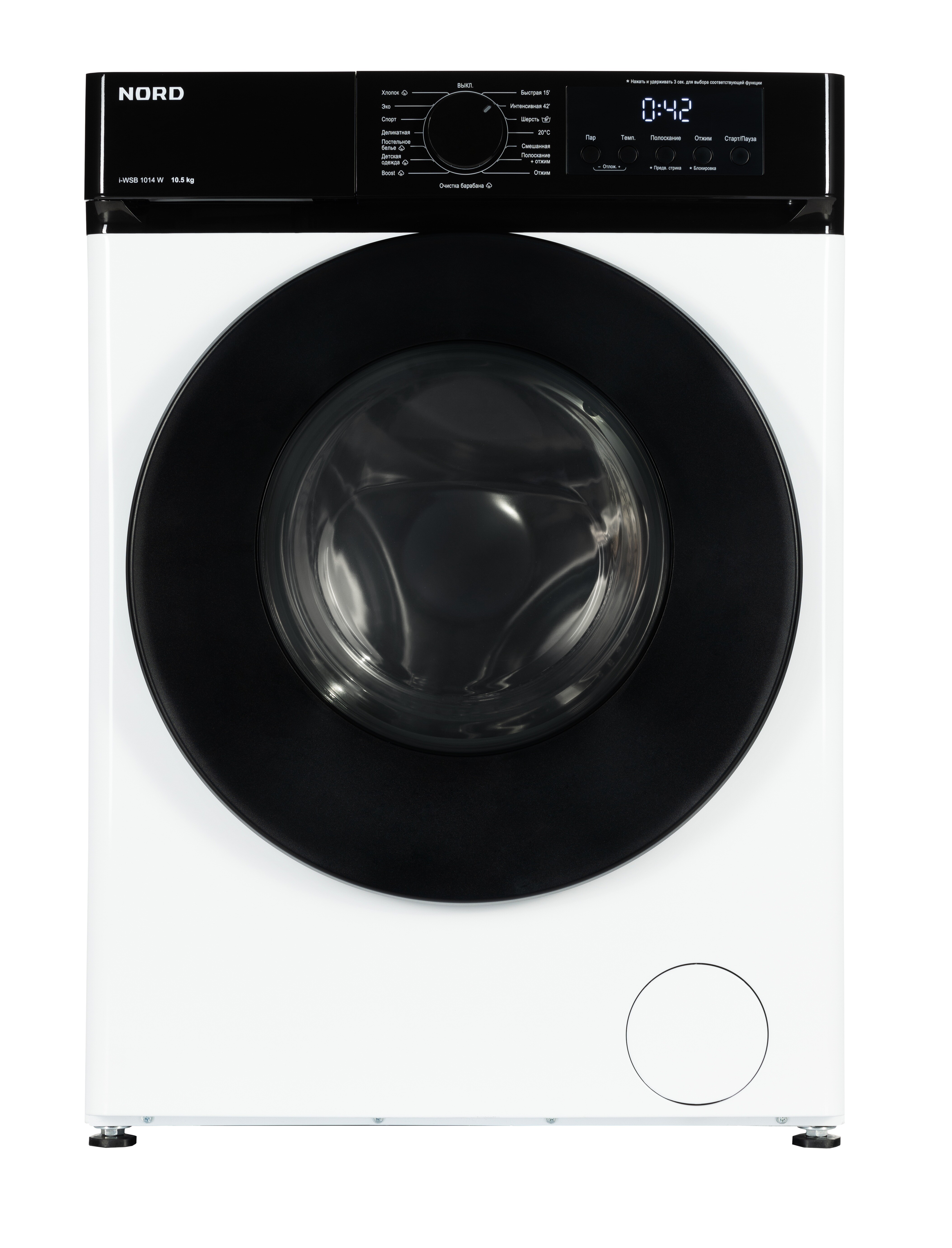 9290456 Стиральная машина NORD i-WSB 1014 W белый STDN-0016000