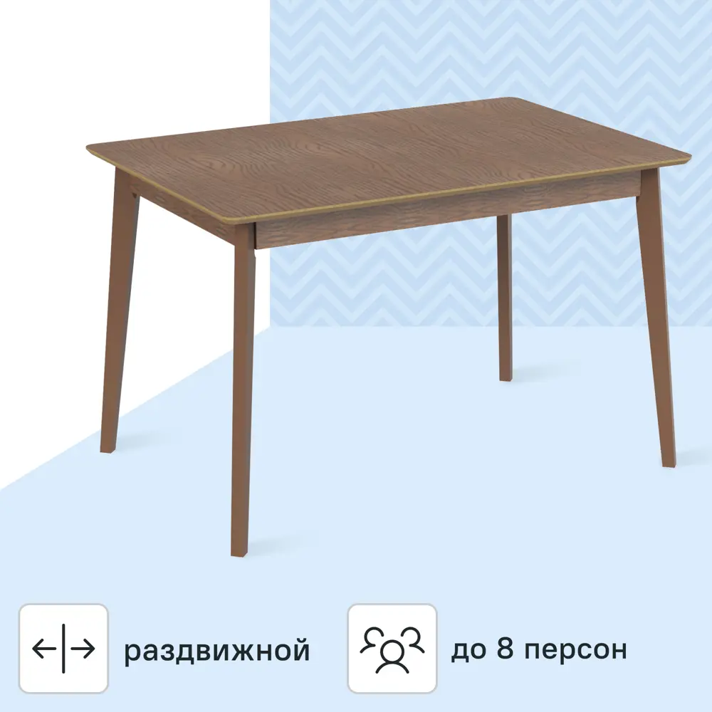 Стол обеденный Монреаль Т2 раскладной 120-150x77x120 см прямоугольник МДФ цвет орех Santreyd STLM-2020686