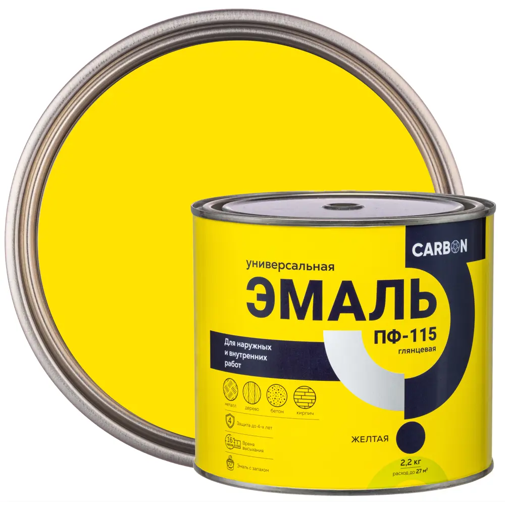 Эмаль ПФ-115 Carbon глянцевая цвет желтый 2.2 кг 82739742 STLM-2151647 