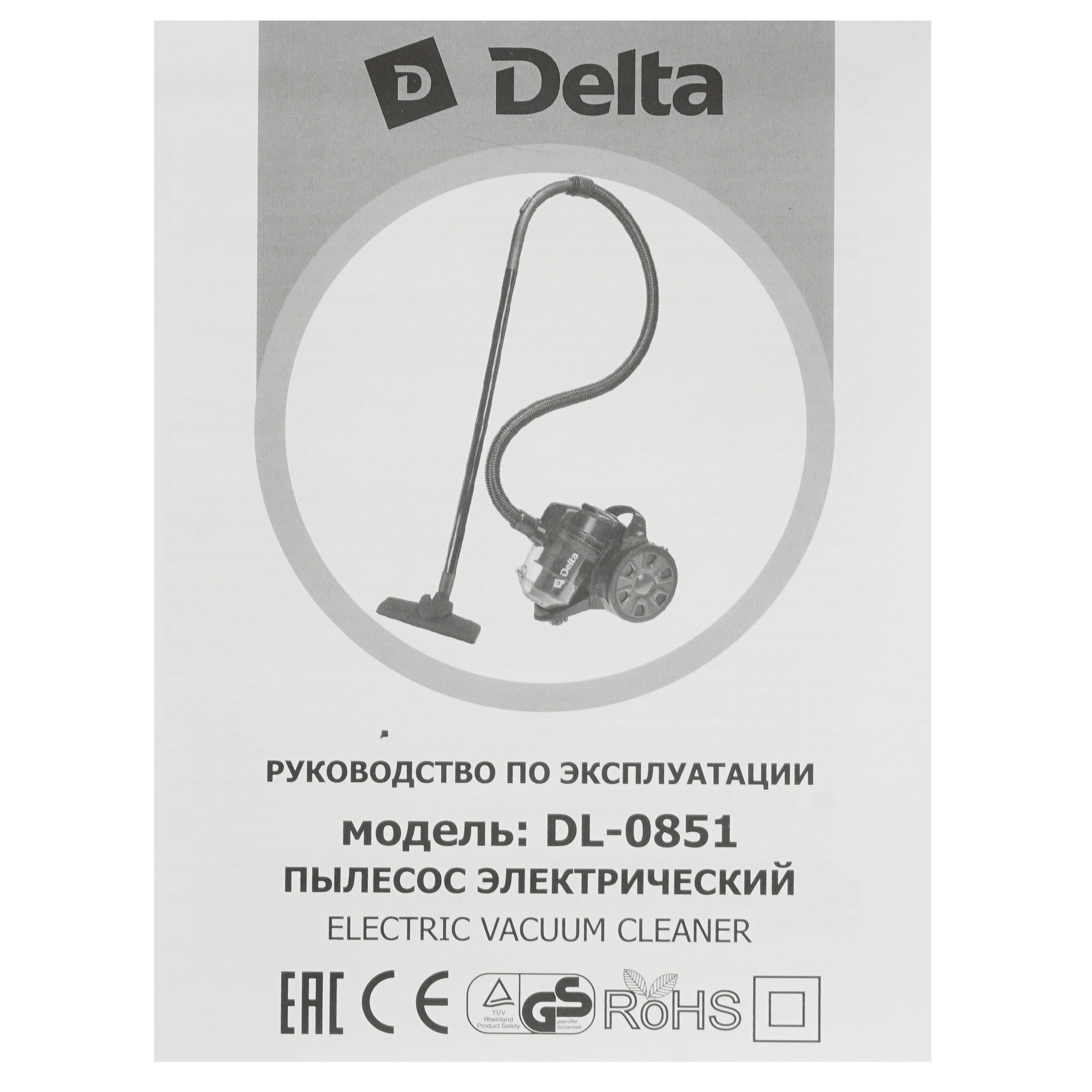 5300245 Пылесос DELTA DL-0851 красный STDN-0086089 - Вид №11