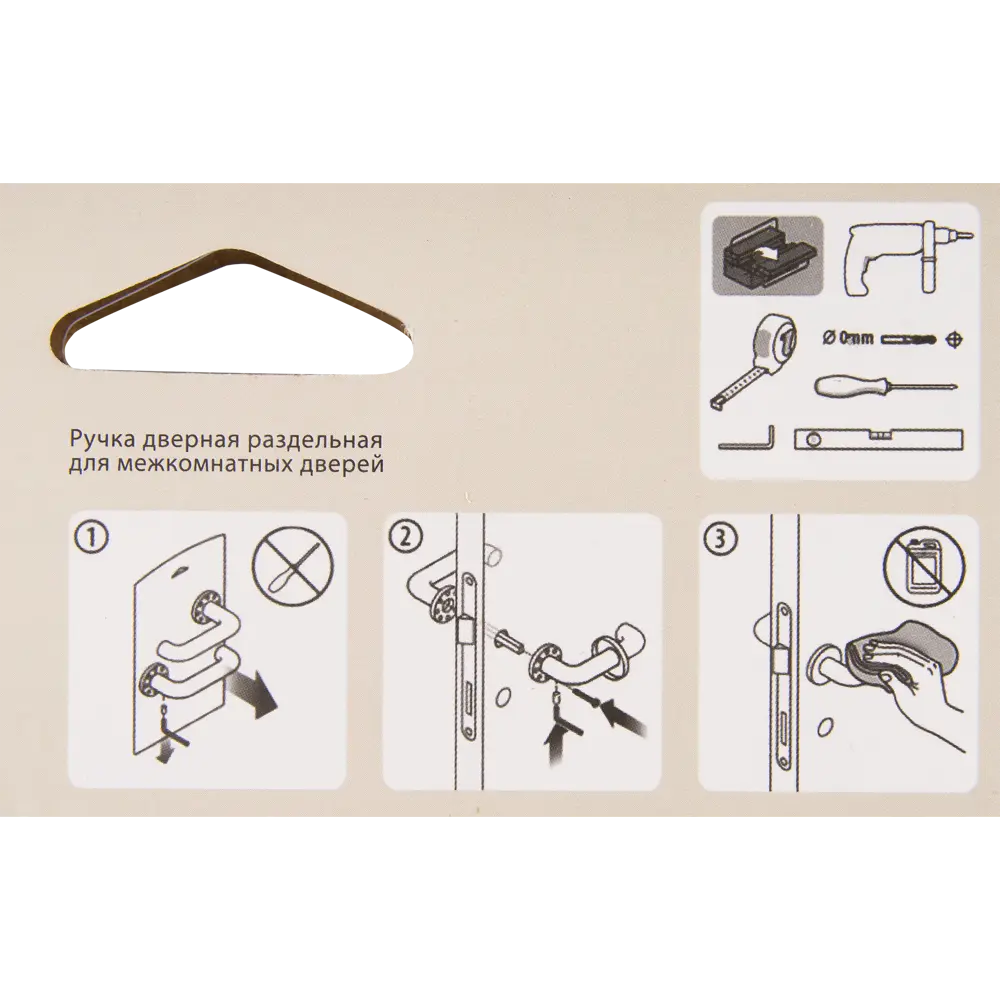 Дверные ручки Puerto AL 531-03 CP, без запирания, цвет хром STLM-2073090 - Вид №3