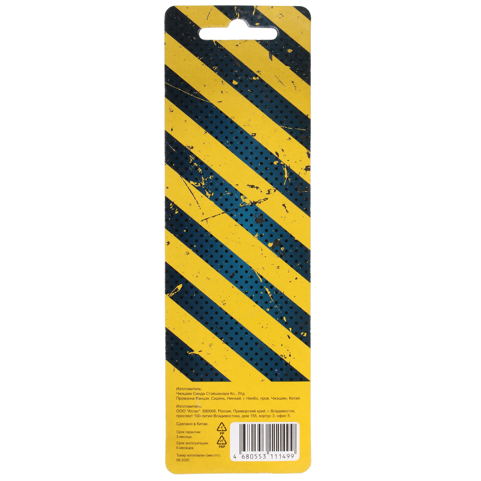 Нож трапециевидный FinePower HK0120 1686699 STDN-0120441 - Вид №3