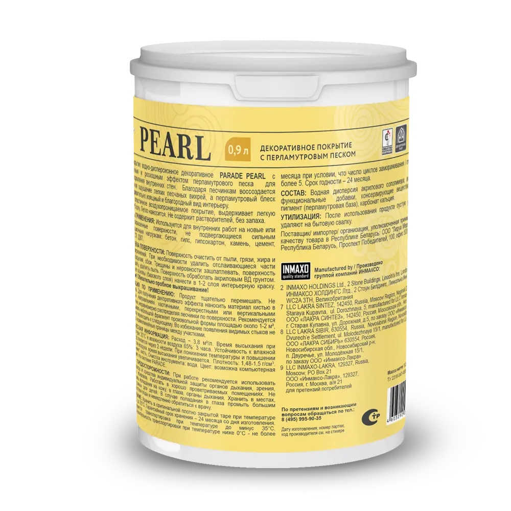 Parade Ice Pearl - декоративное покрытие с перламутровым эффектом 0.9 л 83836506 STLM-0044868 - Вид №1