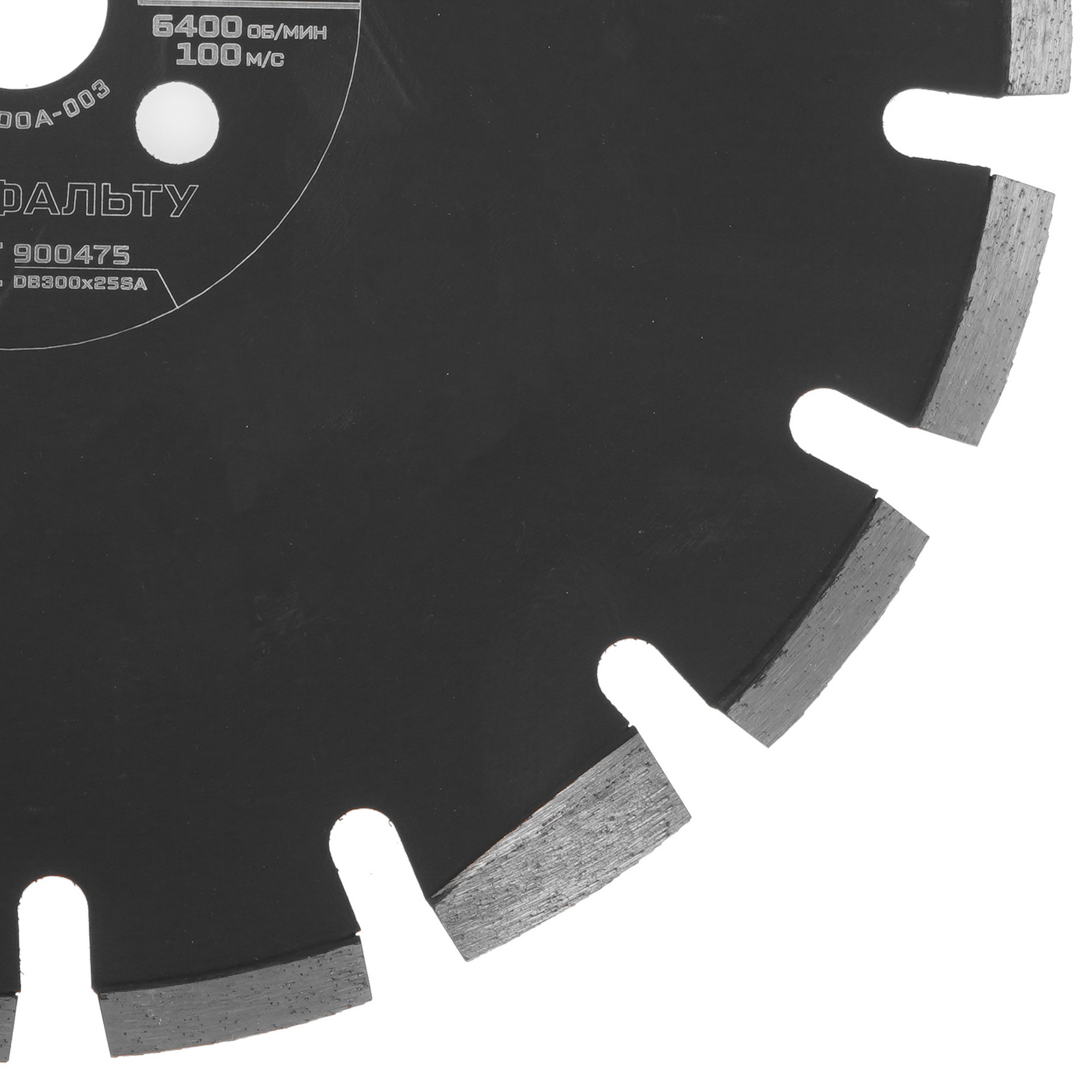 Диск алмазный METALLICA Ultra 900475 9164957 STDN-0106904 - Вид №1