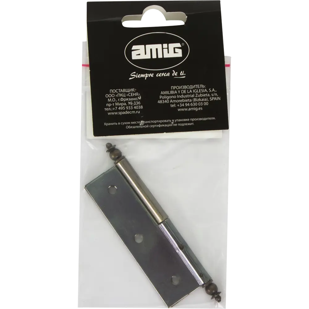 Петля мебельная карточная съёмная левая Amig 541 70x43 мм сталь цвет бронза STLM-2206152 - Вид №2