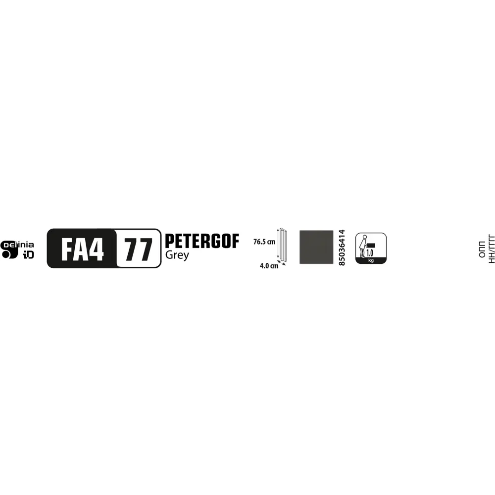 Угол для шкафа Delinia ID Петергоф грей 4x76.5 см МДФ цвет графит 85036414 STLM-2210665 - Вид №3