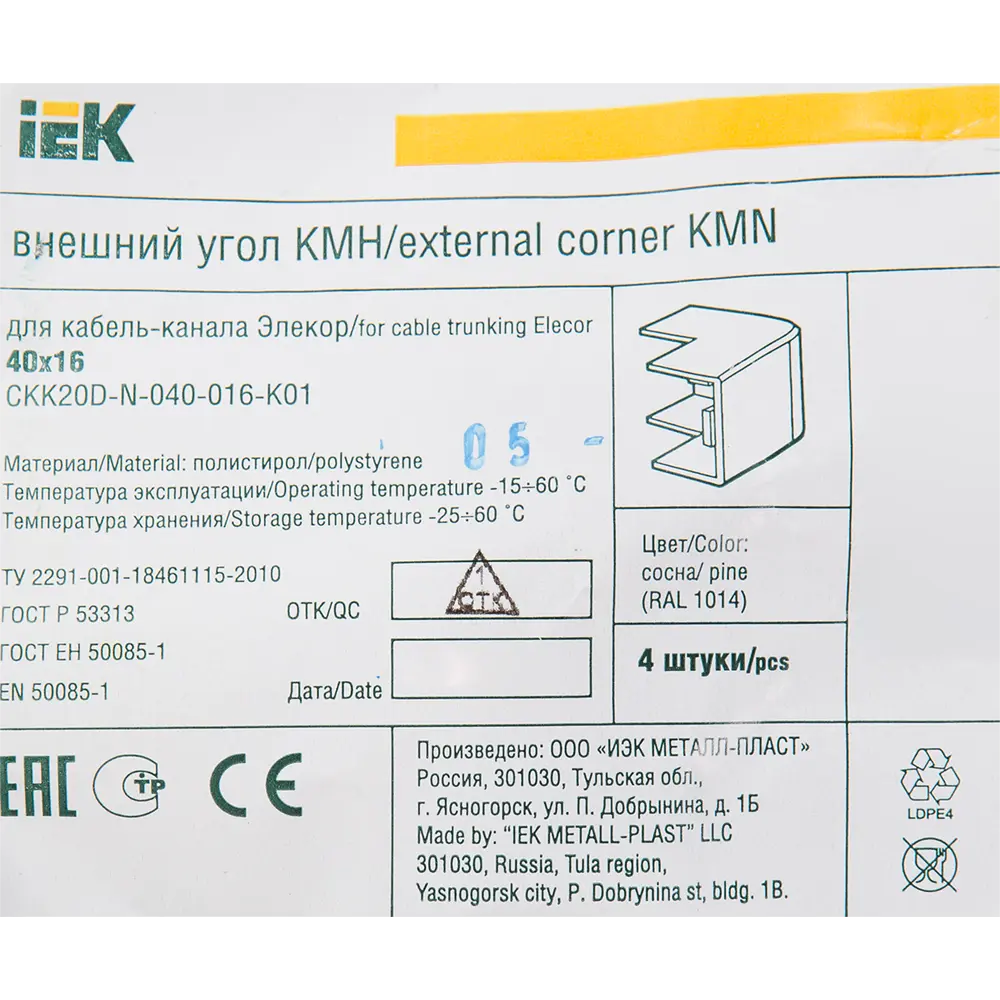 Угол внешний для кабель-канала IEK 40x16 мм цвет сосна 4 шт. 82411304 STLM-2078369  - Вид №2