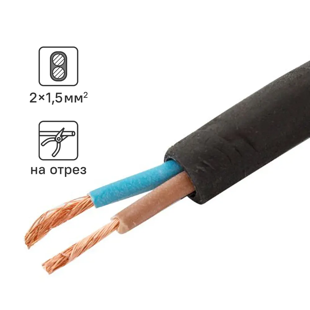 Кабель TDM Electric КГ 2x1.5 для промышленных и бытовых электросетей 84730829 STLM-1574426