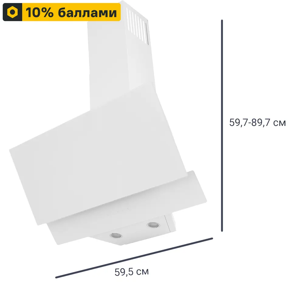 Вытяжка наклонная KITLL KCH 6104 - стильная и функциональная для вашей кухни 83591104
