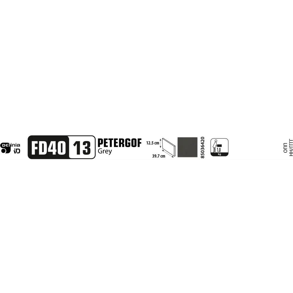 Фасад для кухонного ящика Петергоф грей 39.7x12.5 см Delinia ID МДФ цвет графит STLM-2140493 - Вид №13