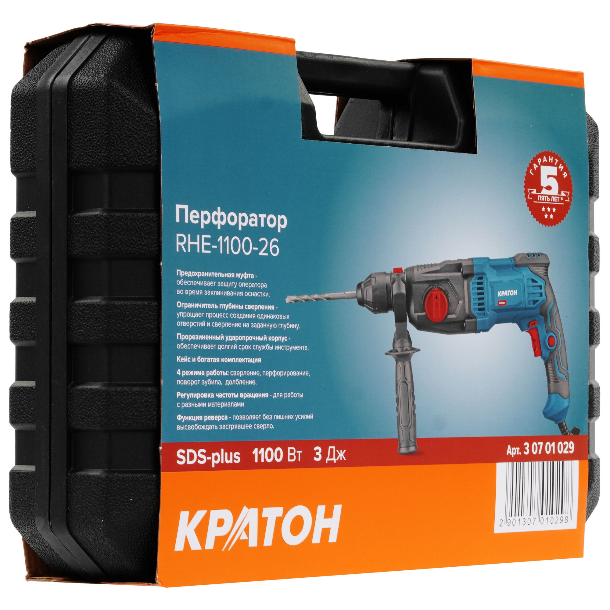 Перфоратор Кратон RHE-1100-26 9154043 STDN-0139316 - Вид №9