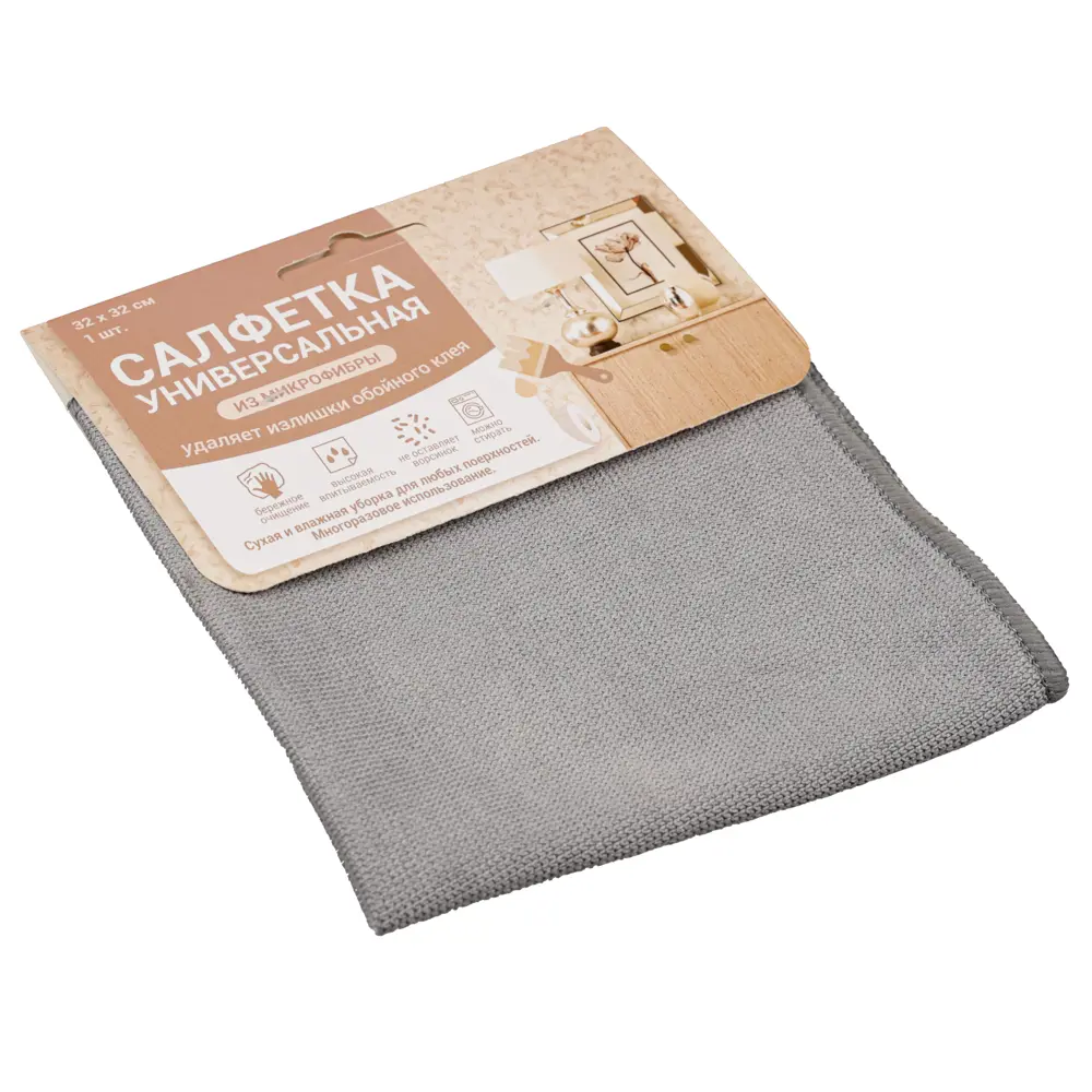 Салфетка для уборки 32x32 см цвет серый Santreyd STLM-2050104 - Вид №6