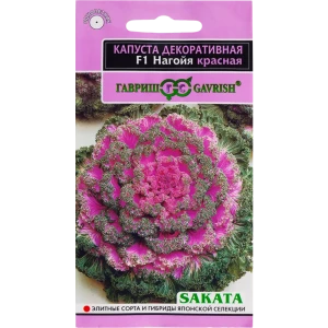 Капуста декоративная «Нагойя» красная, 7 шт. 82097848 STLM-2010557