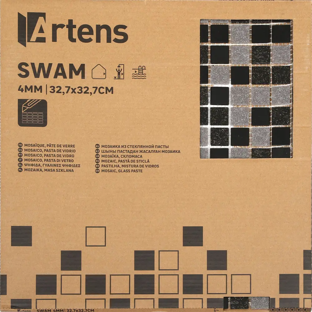 Мозаика ARTENS Swam: серо-черная стеклянная композиция 32.7×32.7 см 18731805 STLM-0012263 - Вид №7
