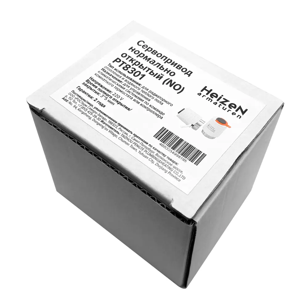 Сервопривод HEIZEN NO РТ8301 для систем отопления и охлаждения 86925634 STLM-0940691 - Вид №2