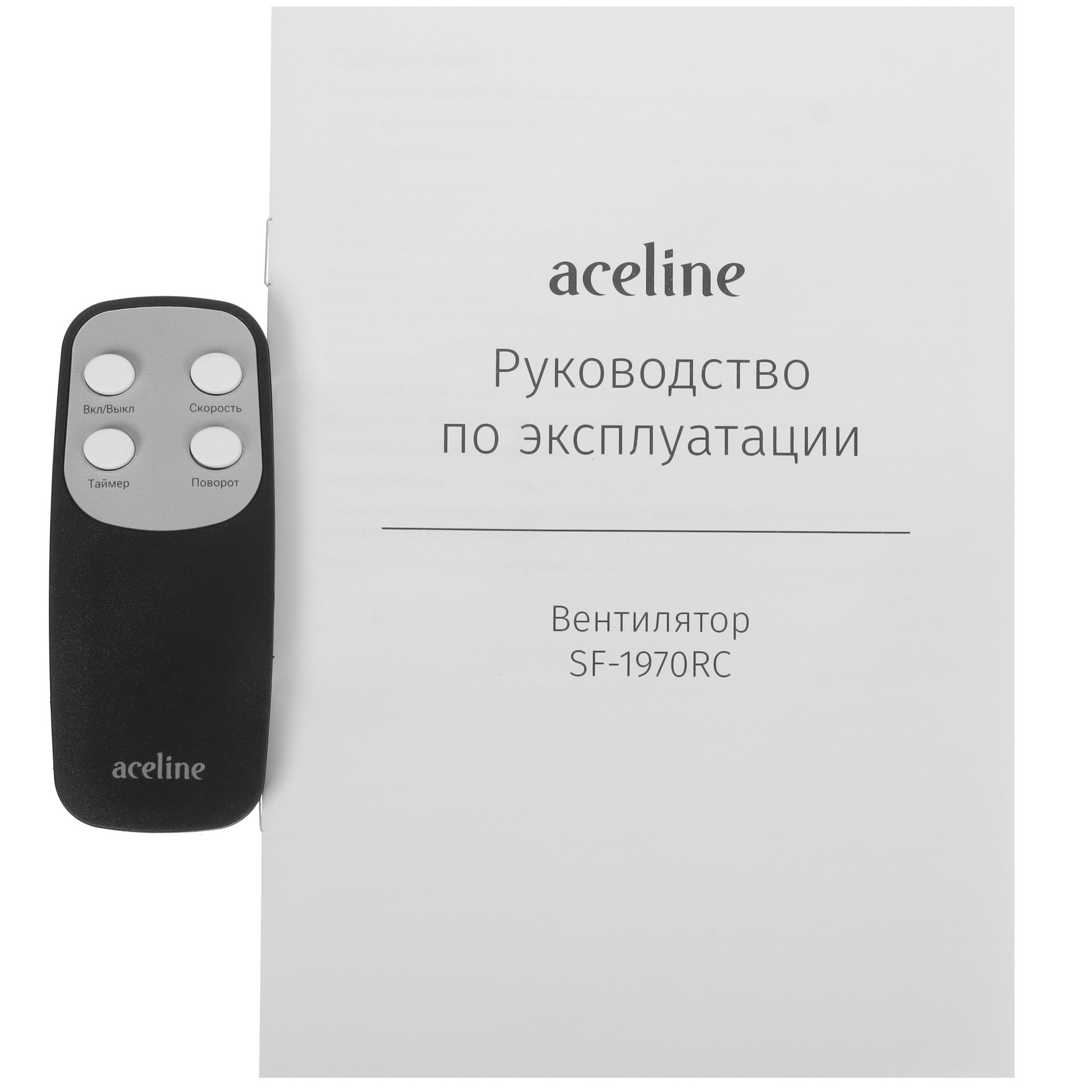 9189991 Вентилятор Aceline SF-1970RC  черный STDN-0107292 - Вид №7