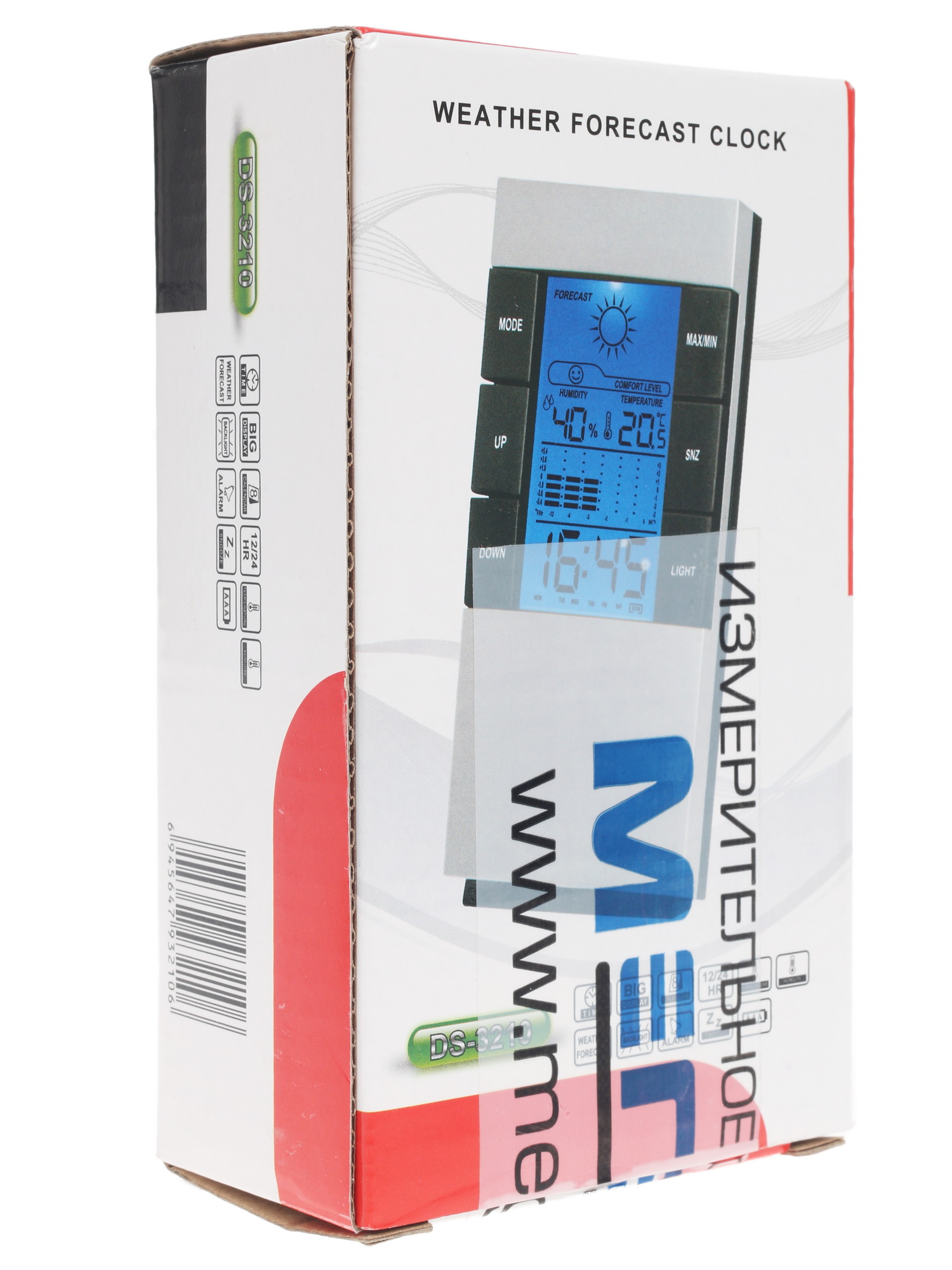 1093620 Метеостанция Мегеон 20200 STDN-0051882 - Вид №7