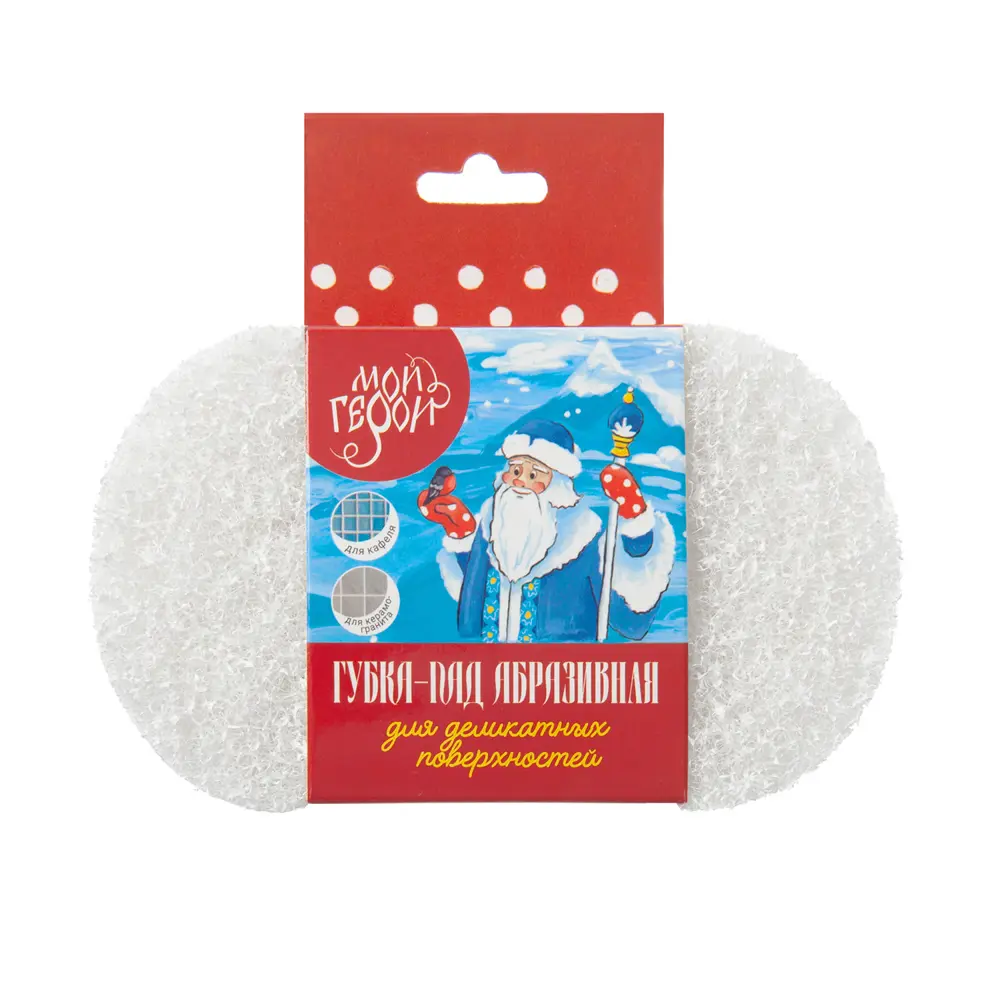 HOMEQUEEN Губка-пад для кухни и ванной Мой герой 89383300 STLM-1577389